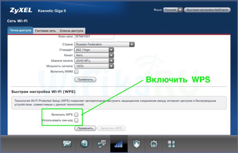 Как открыть wps файл